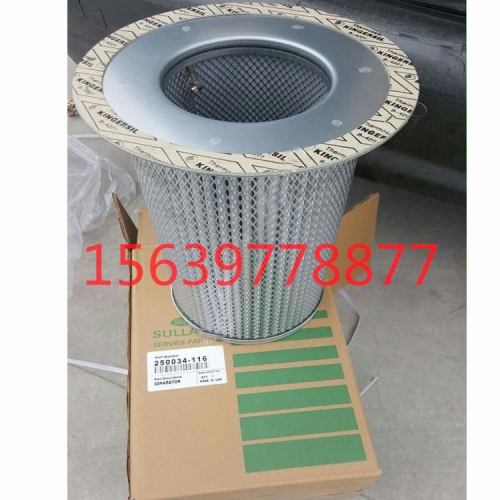 寿力空压机LS12-50/WS3700油气分离器02250100-755/756油分滤芯